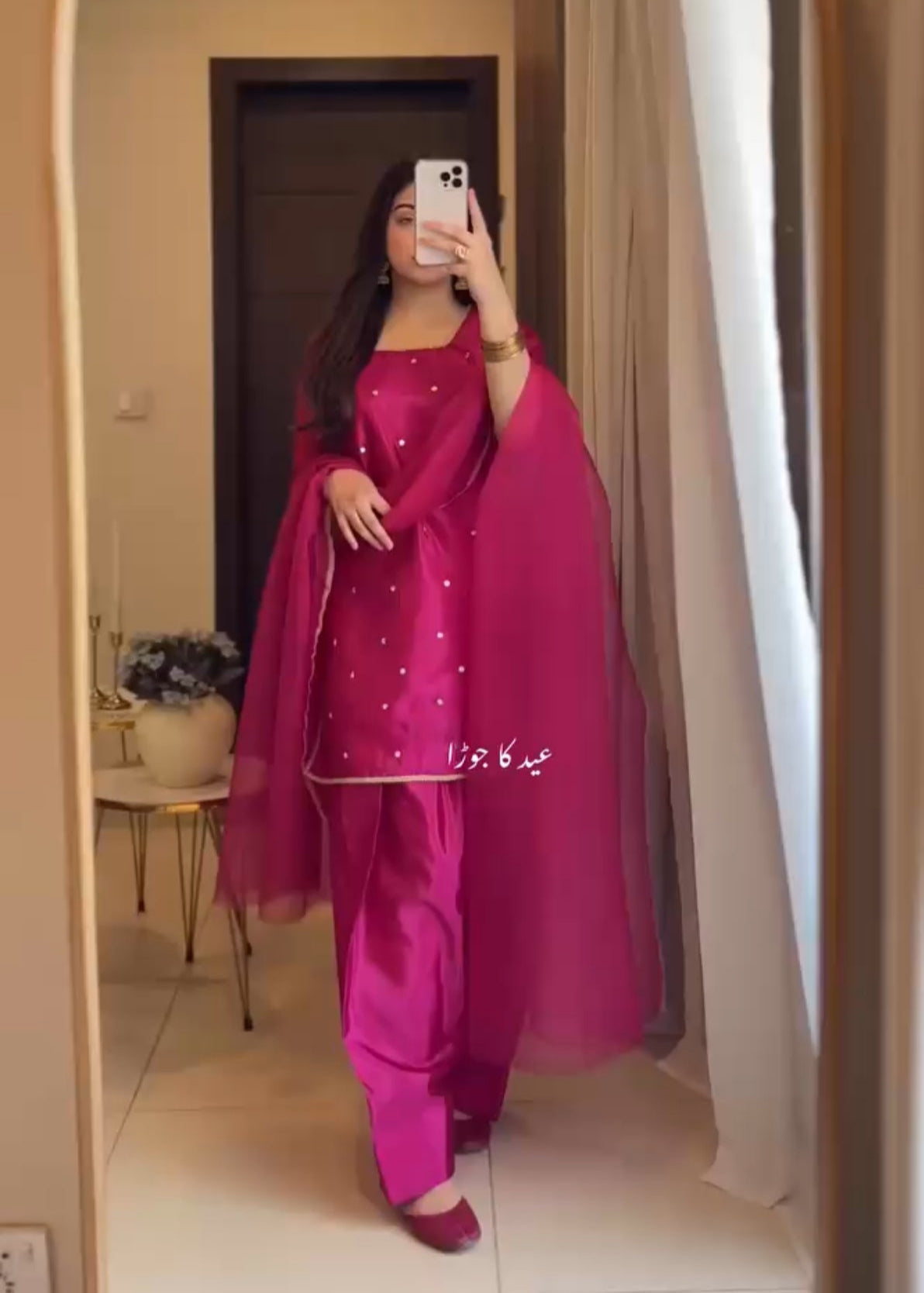 Ethereal Elegance Roman Silk Georgette Suit Set with Dupatta